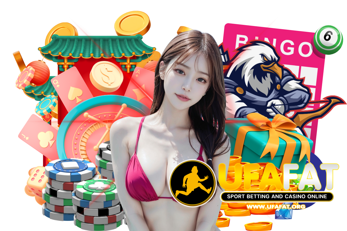 ufafat แจกเครดิตฟรี